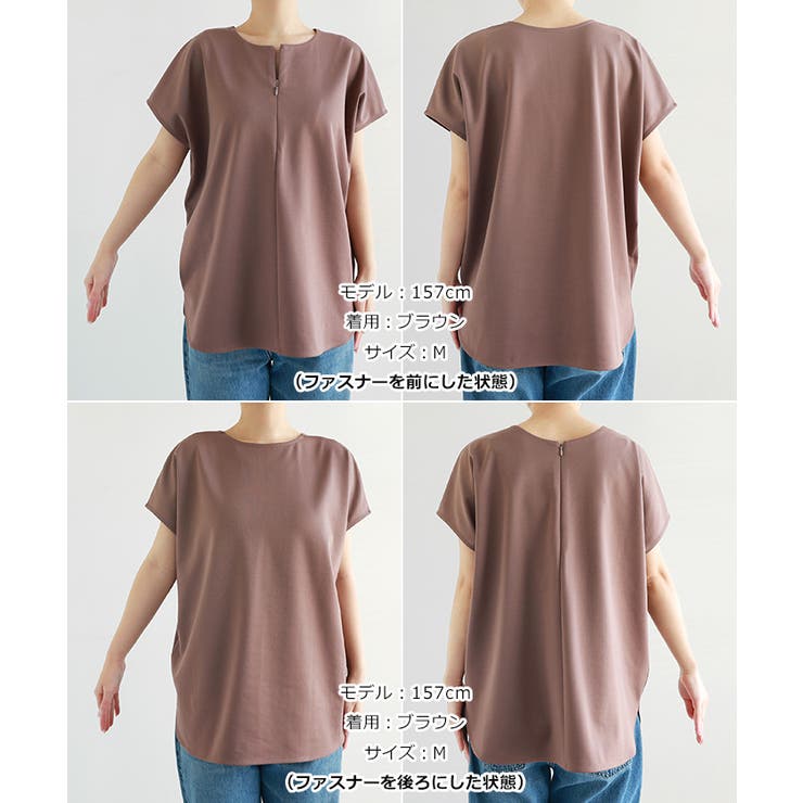 ポンチ 2way トップス | andme | 詳細画像22 