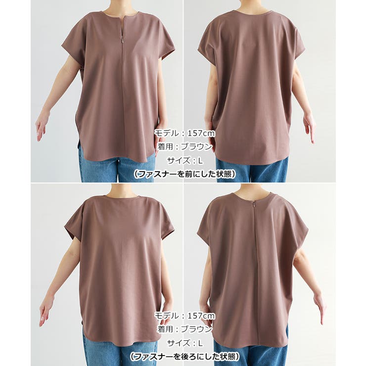 ポンチ 2way トップス | andme | 詳細画像23 