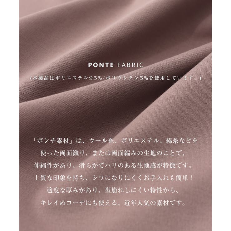 ポンチ 2way トップス | andme | 詳細画像24 