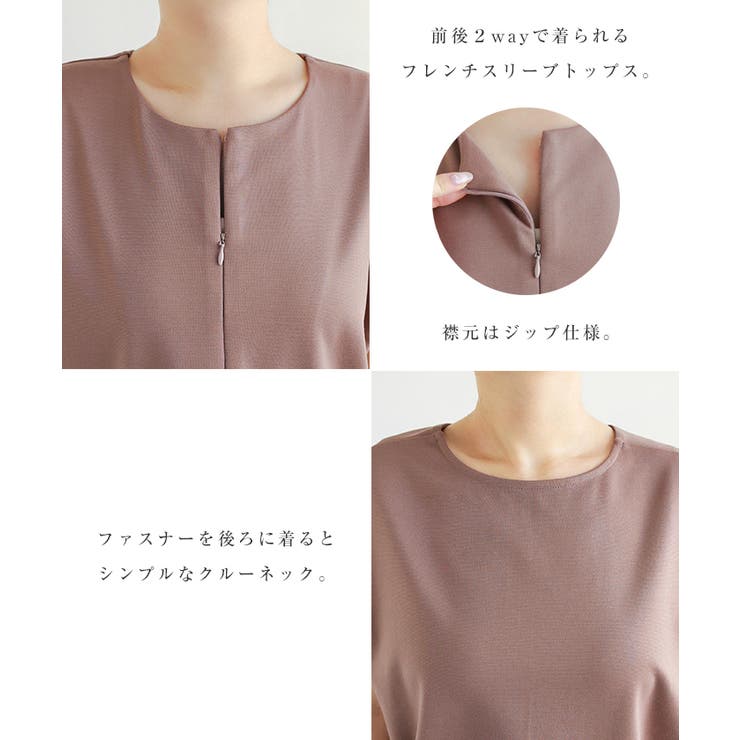 ポンチ 2way トップス | andme | 詳細画像4 