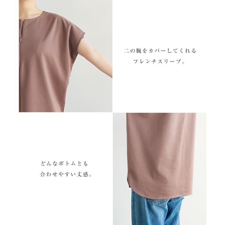 ポンチ 2way トップス | andme | 詳細画像5 