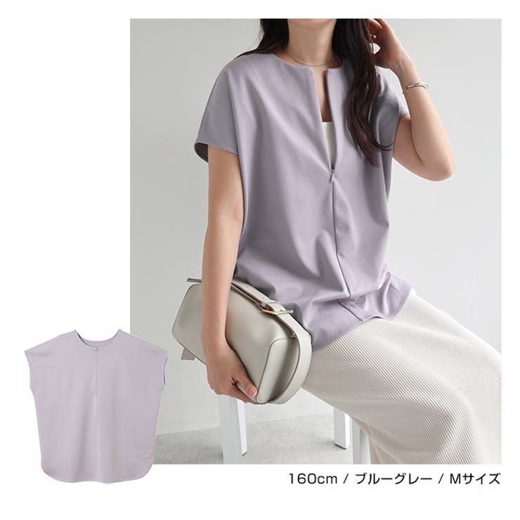 ポンチ 2way トップス | andme | 詳細画像8 