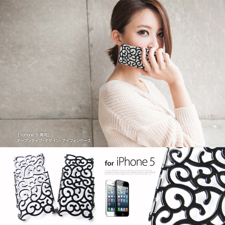 2013春夏新作♪アイフォンケース アラベスク模様オープンタイププラスチック | andme | 詳細画像1 