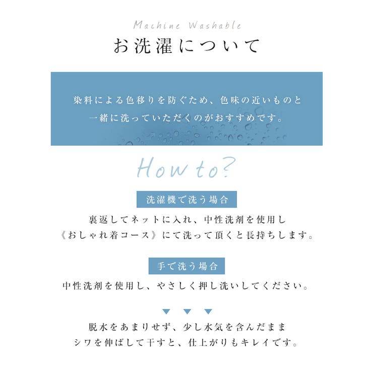 Freesia フリージア 2タック | andme | 詳細画像22 