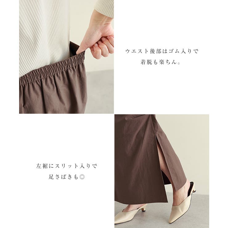 Freesia フリージア ラップスカート付き | andme | 詳細画像4 