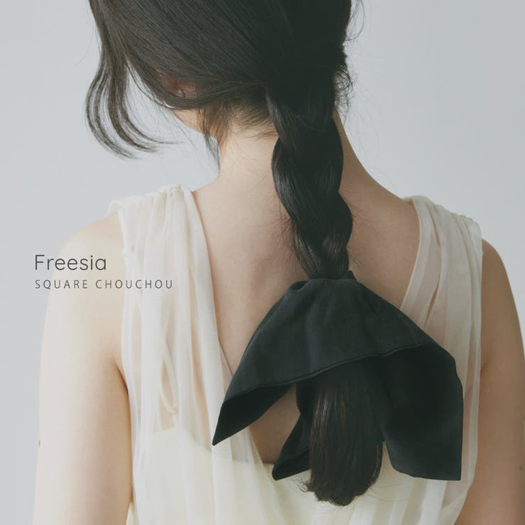 Freesia フリージア スクエア | andme | 詳細画像1 