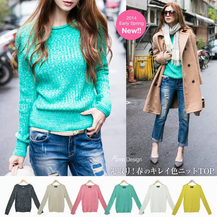 14春夏新作 先取り キレイ色 春ニット ベーシック 品番 Az And Me アンドミー のレディースファッション 通販 Shoplist ショップリスト