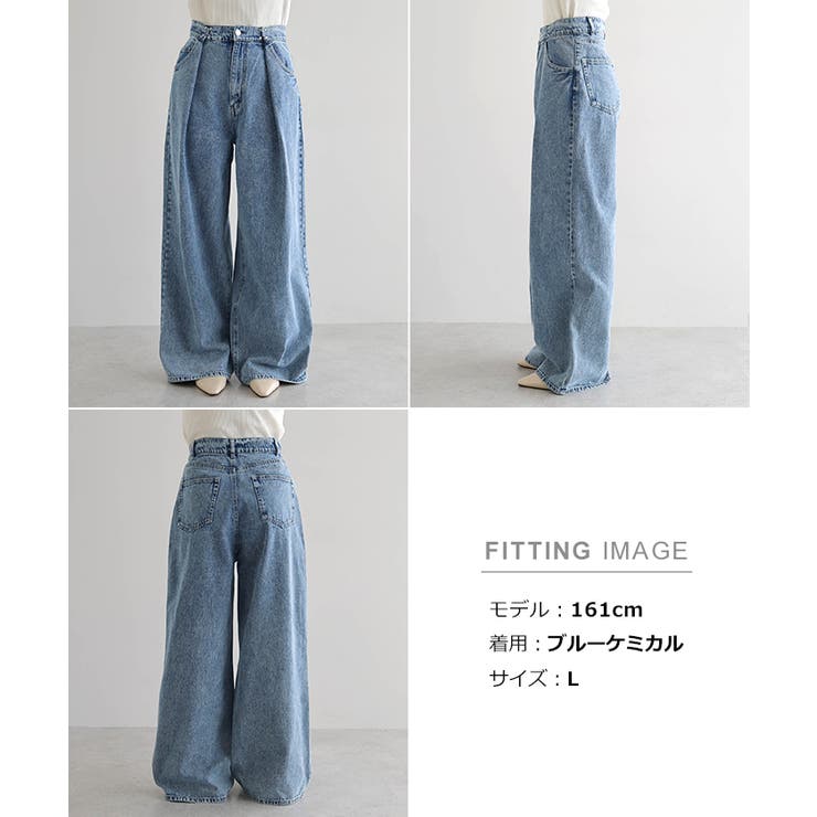 ワイド