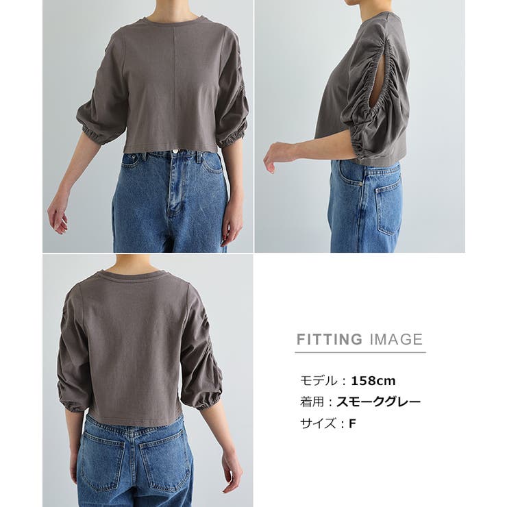 ショート