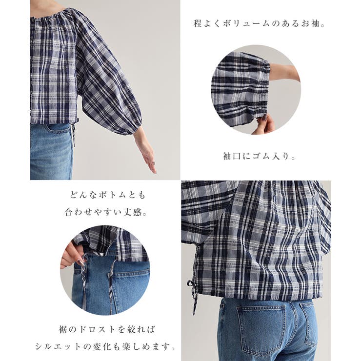 裾リボン シアー チェック | andme | 詳細画像5 