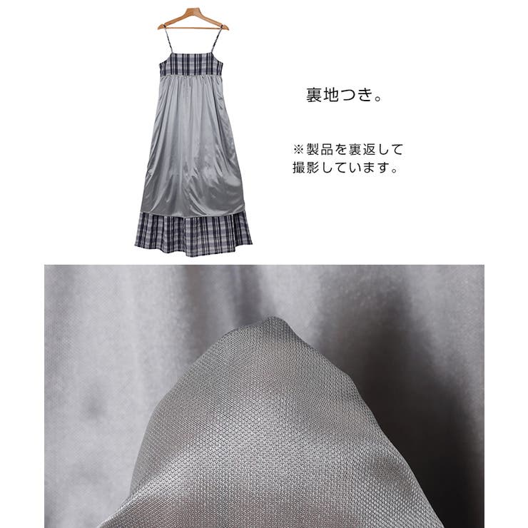 バック