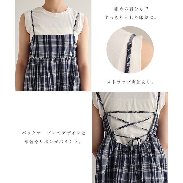 チェック