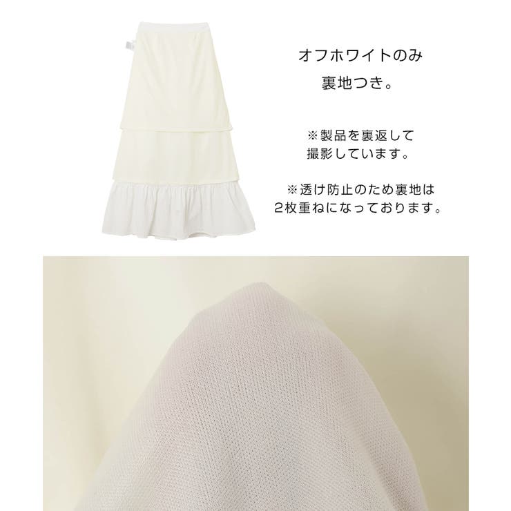 ランダムフリル ティアード ロング | andme | 詳細画像15 