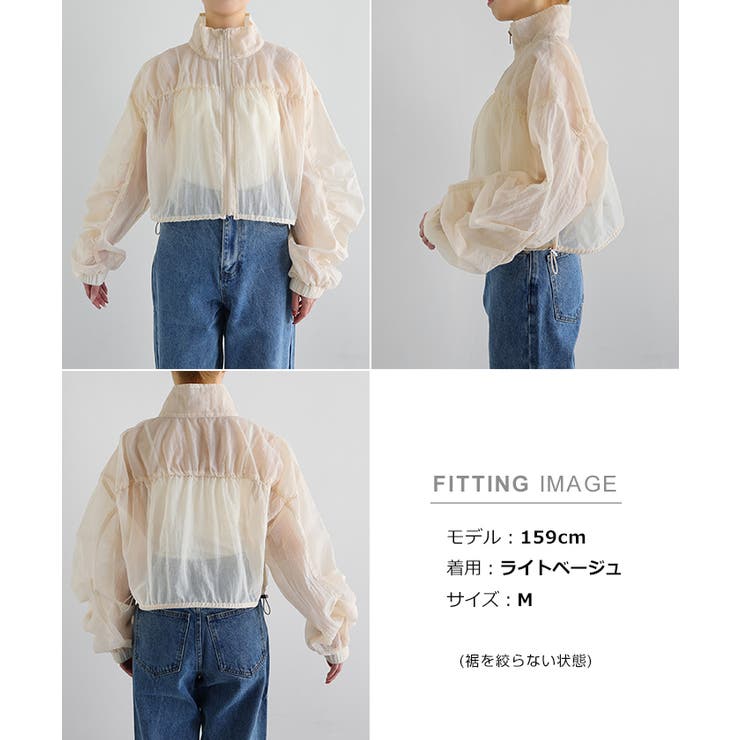 ショート丈
