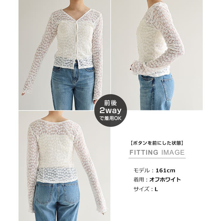 フラワー レース チュール | andme | 詳細画像19 