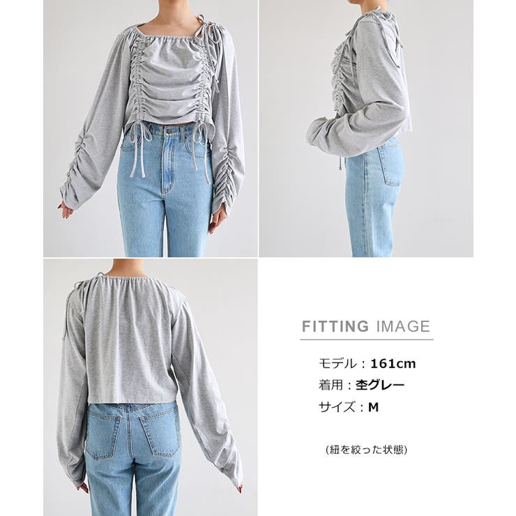 ギャザー リボン オフショルダー | andme | 詳細画像19 