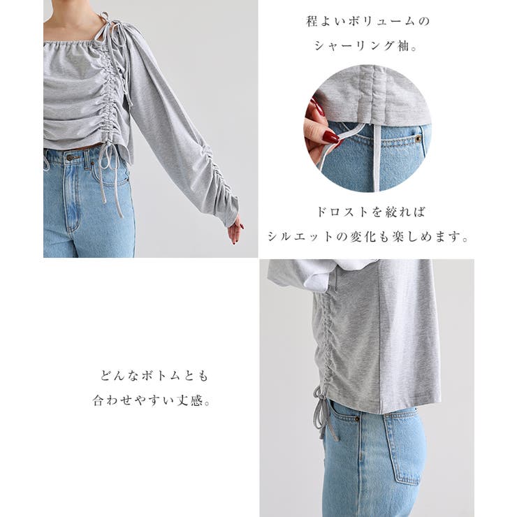 ギャザー リボン オフショルダー | andme | 詳細画像5 