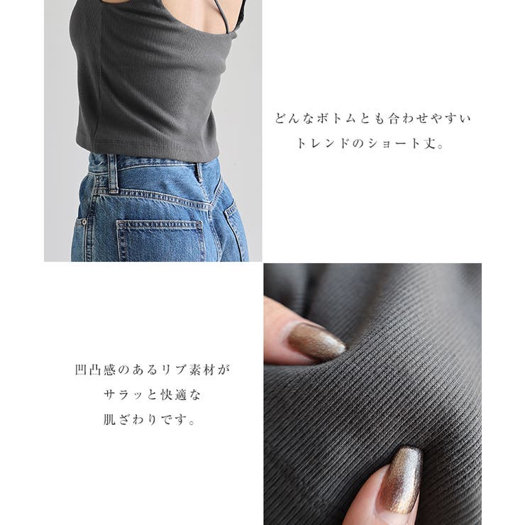 テレコリブ カップ付き バックストラップ | andme | 詳細画像5 