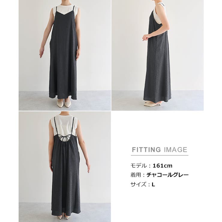 バックオープン リボン ロング | andme | 詳細画像21 