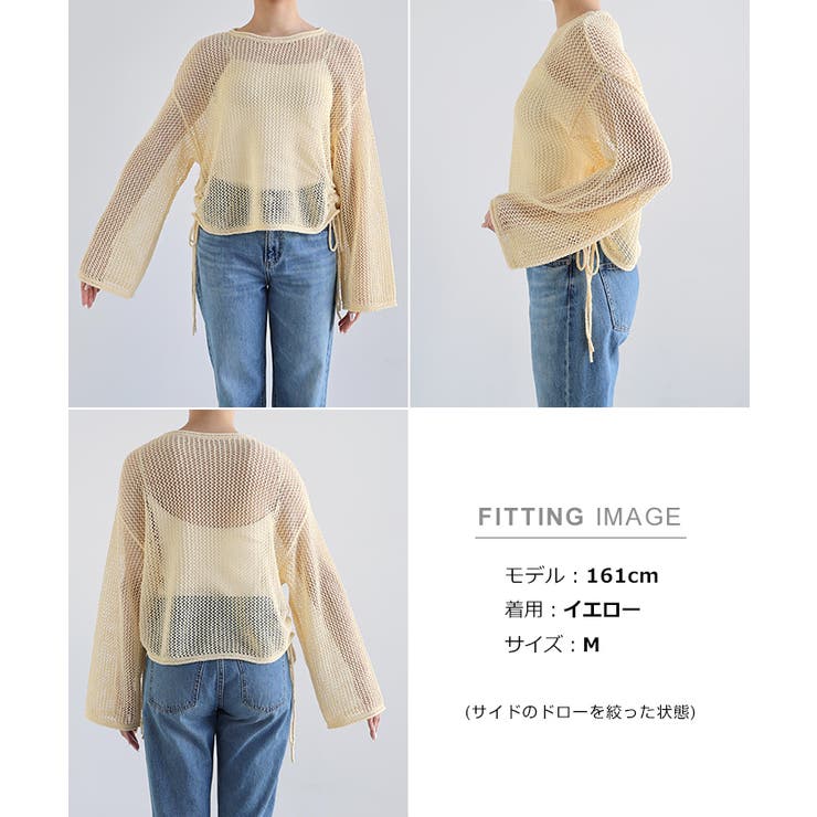 サイドギャザー リボン メッシュ | andme | 詳細画像21 