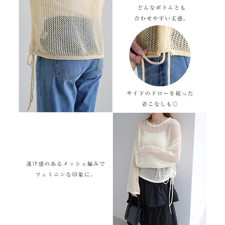 サイドギャザー リボン メッシュ | andme | 詳細画像5 