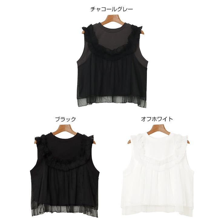 ビスチェ風 チュール シアー | andme | 詳細画像2 