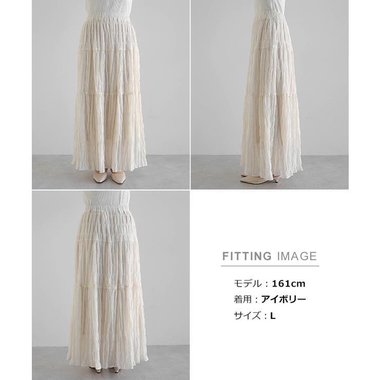 ロング