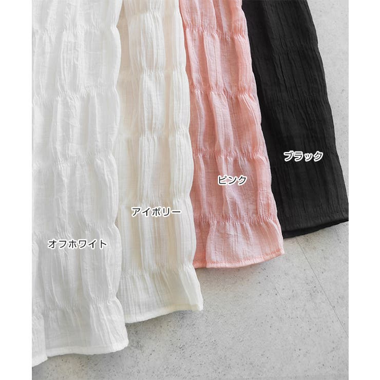 ロング