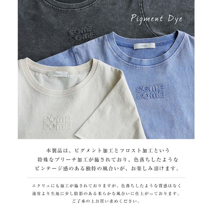 半袖