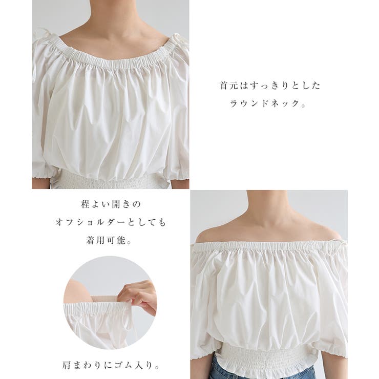 袖スリット リボン 半袖 | andme | 詳細画像3 