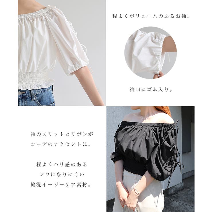 袖スリット リボン 半袖 | andme | 詳細画像4 