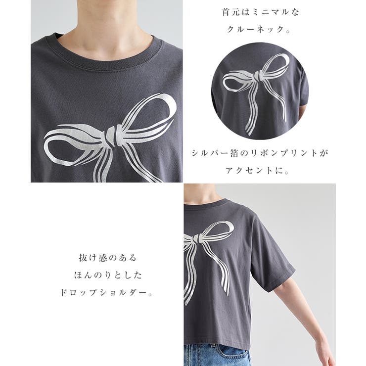 BIG リボン プリント | andme | 詳細画像4 