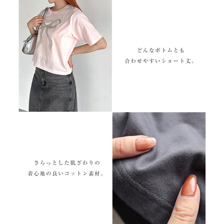 BIG リボン プリント | andme | 詳細画像5 