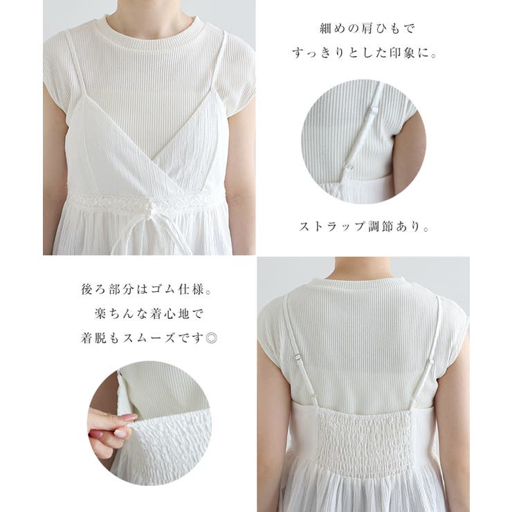 フロント リボン ティアード | andme | 詳細画像3 