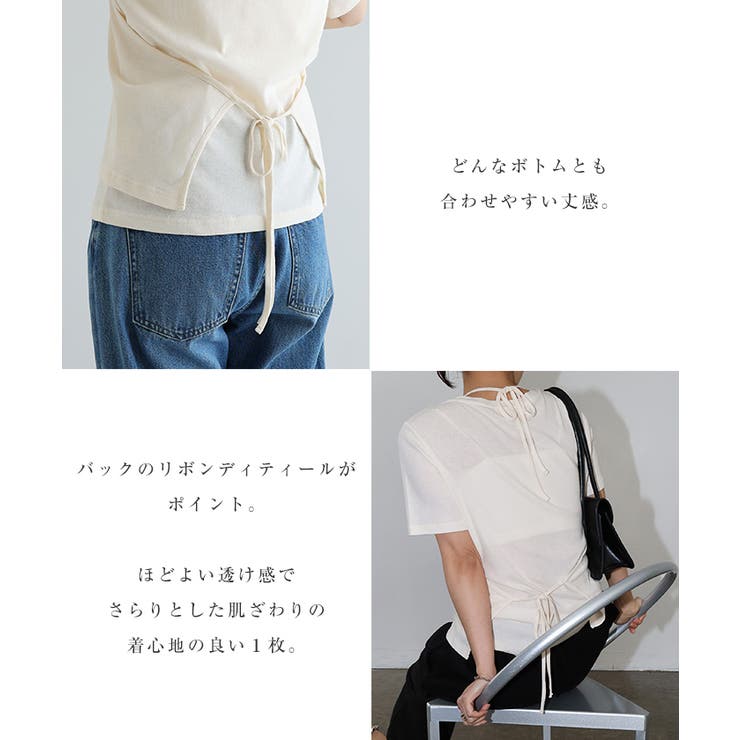 ホルターネック