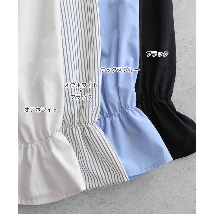 無地 ストライプ ショート丈 | andme | 詳細画像3 