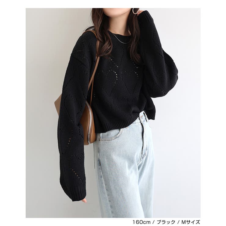 Freesia フリージア ニット | andme | 詳細画像13