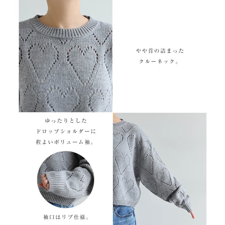 Freesia フリージア ニット | andme | 詳細画像4