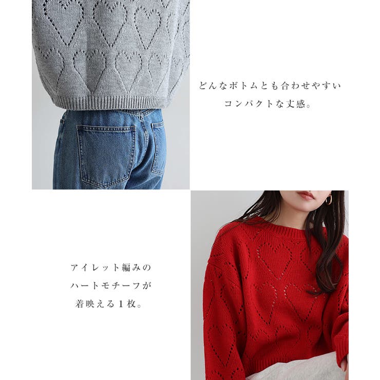 Freesia フリージア ニット | andme | 詳細画像5