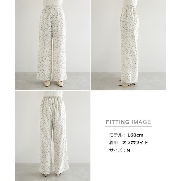ワイド