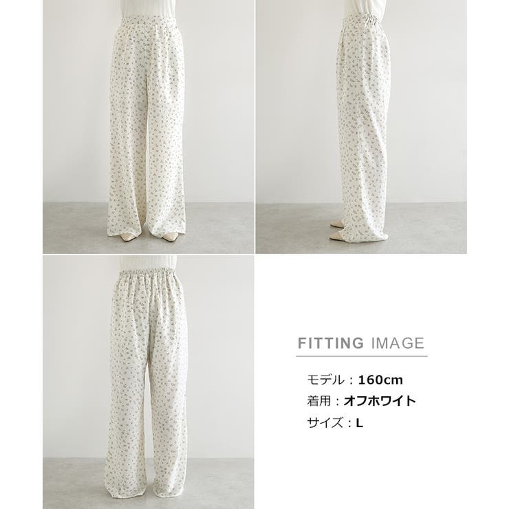 パンツ