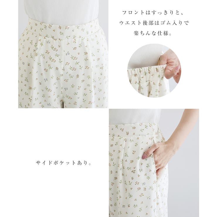 ワイド