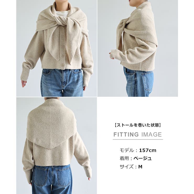 Freesia フリージア カーディガン | andme | 詳細画像20