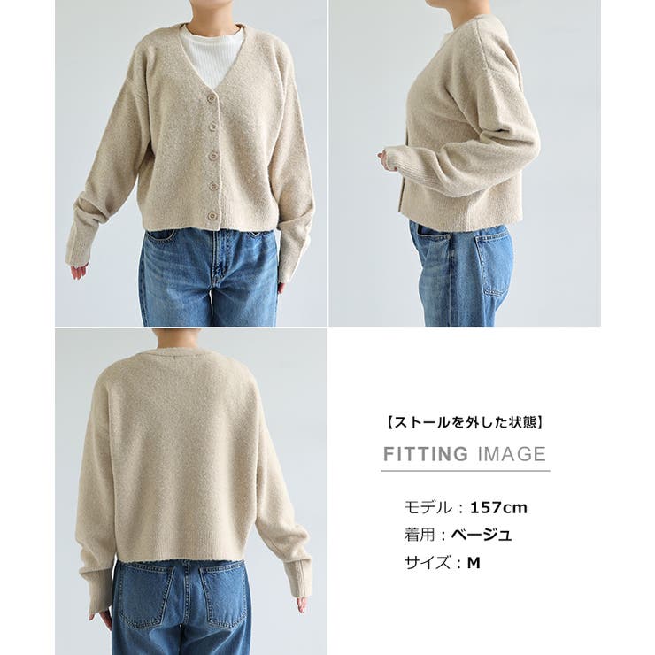 Freesia フリージア カーディガン | andme | 詳細画像21