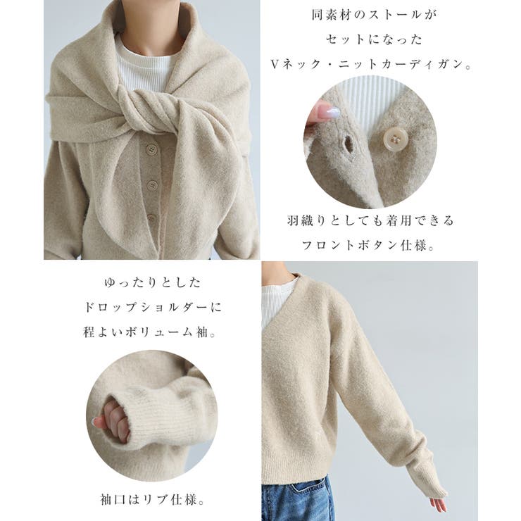 Freesia フリージア カーディガン | andme | 詳細画像4