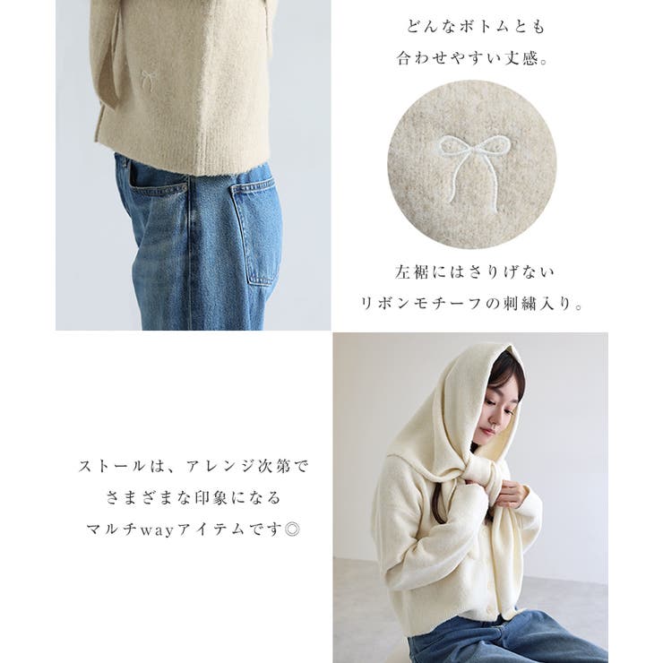 Freesia フリージア カーディガン | andme | 詳細画像5