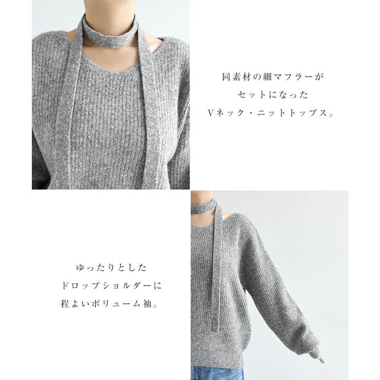 Freesia フリージア ニット | andme | 詳細画像4