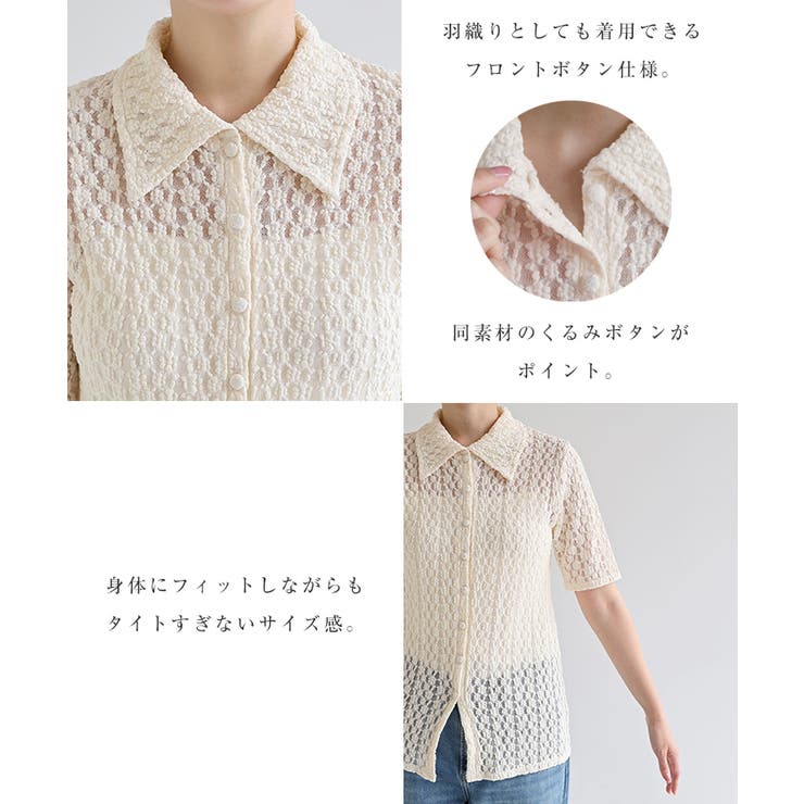 シャツ