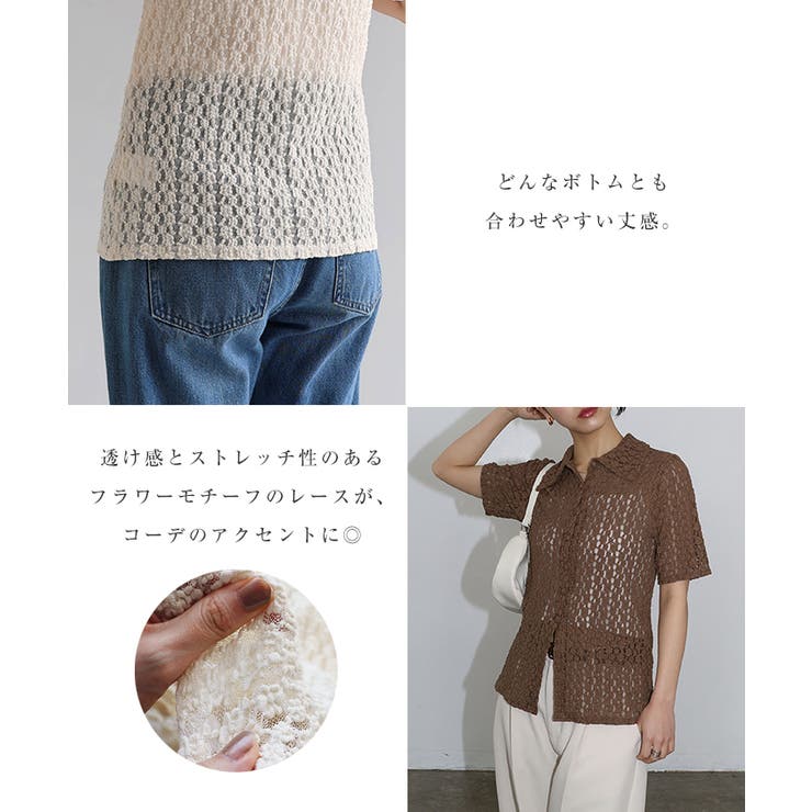 カーディガン