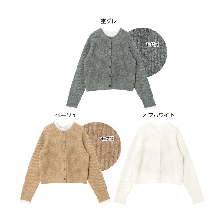 Freesia フリージア ミニフリル | andme | 詳細画像2 